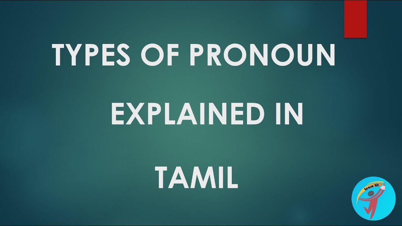 Types of Pronouns Explain in Tamil